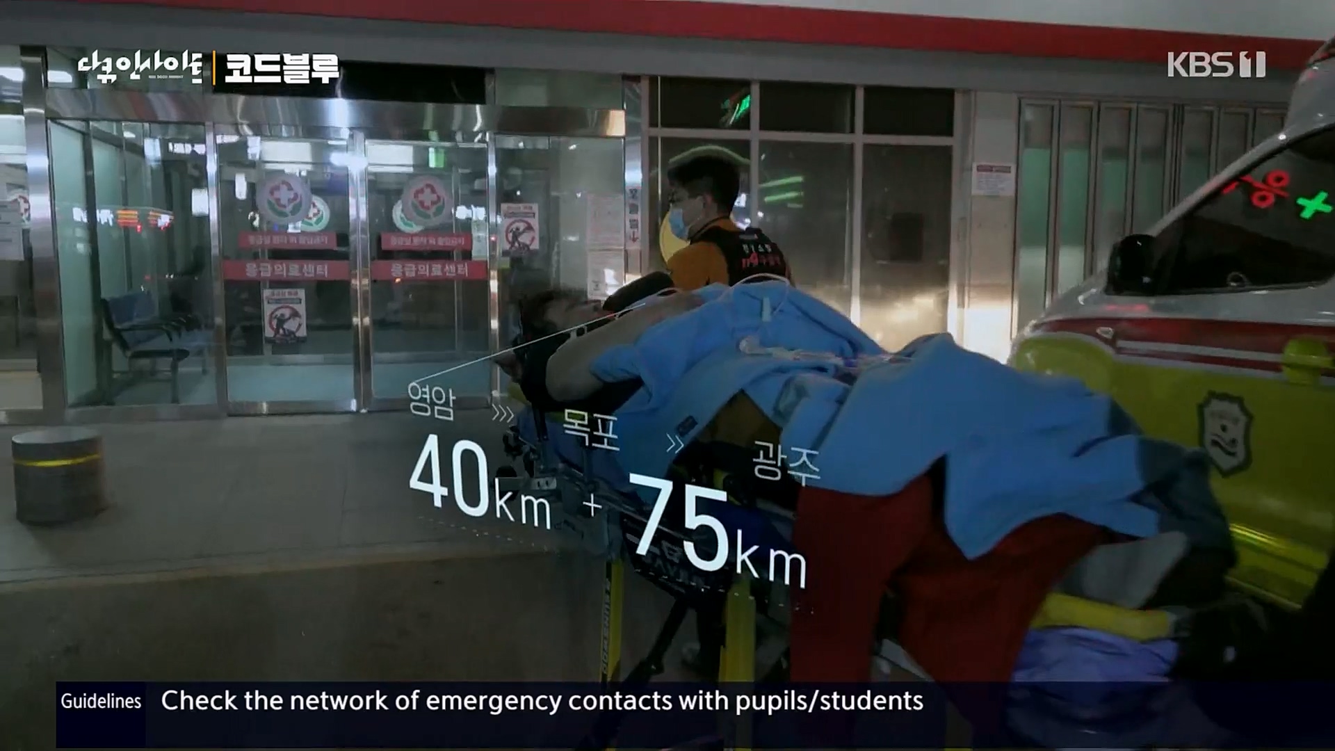 다큐 인사이트.E145.230406p.H264-F1RST.mp4_20230407_201956.638.jpg