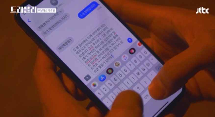 이국주도 괜찮다고 제발 여자면 아무나 135