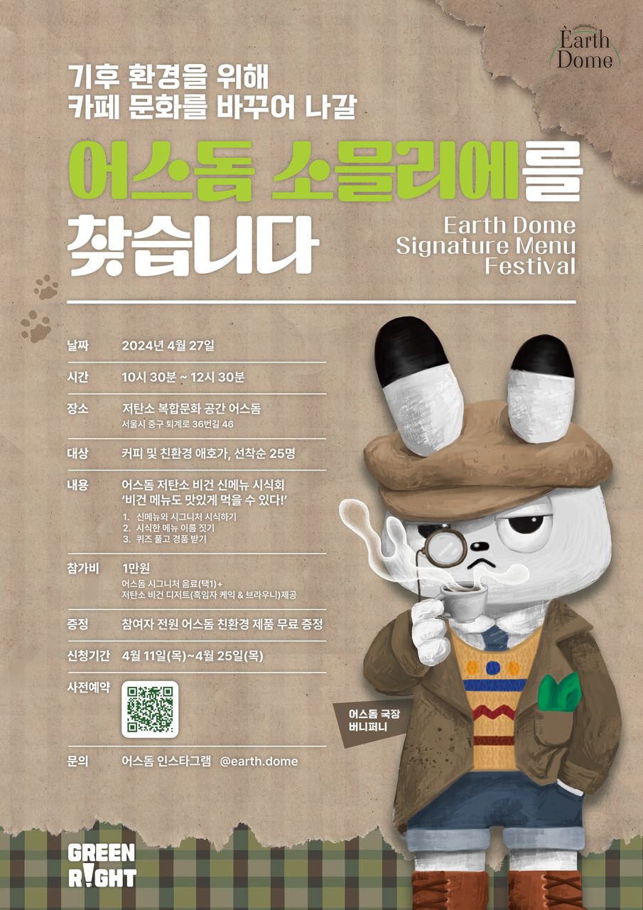 로글로 이미지