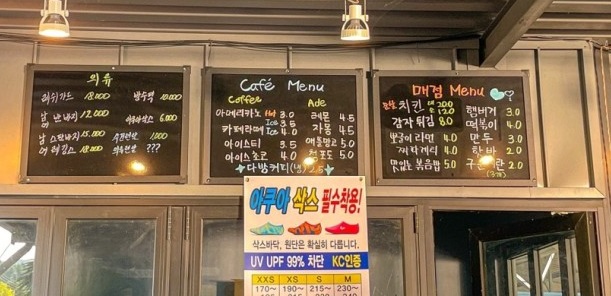 2023년 다가오는 여름 휴가 강원도 빠지 추천! 물놀이 - undefined - 모든 영역 2023년 다가오는 여름 휴가 강원도 빠지 추천! 물놀이 - undefined - 모든 영역