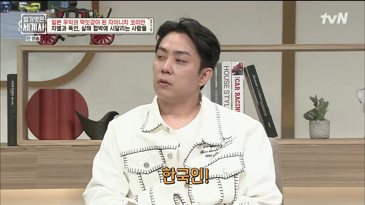 벌거벗은 세계사.E99.230517p.H264-F1RST.mp4_20231225_174030.780.jpg