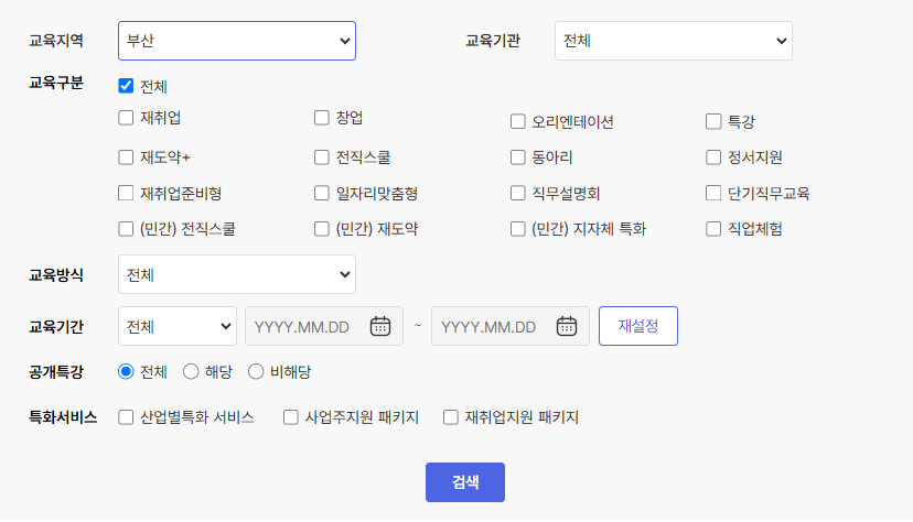 서울 중장년 내일센터 취업(구직) 무료 서비스 신청 방법 및 지원 내용, 위치