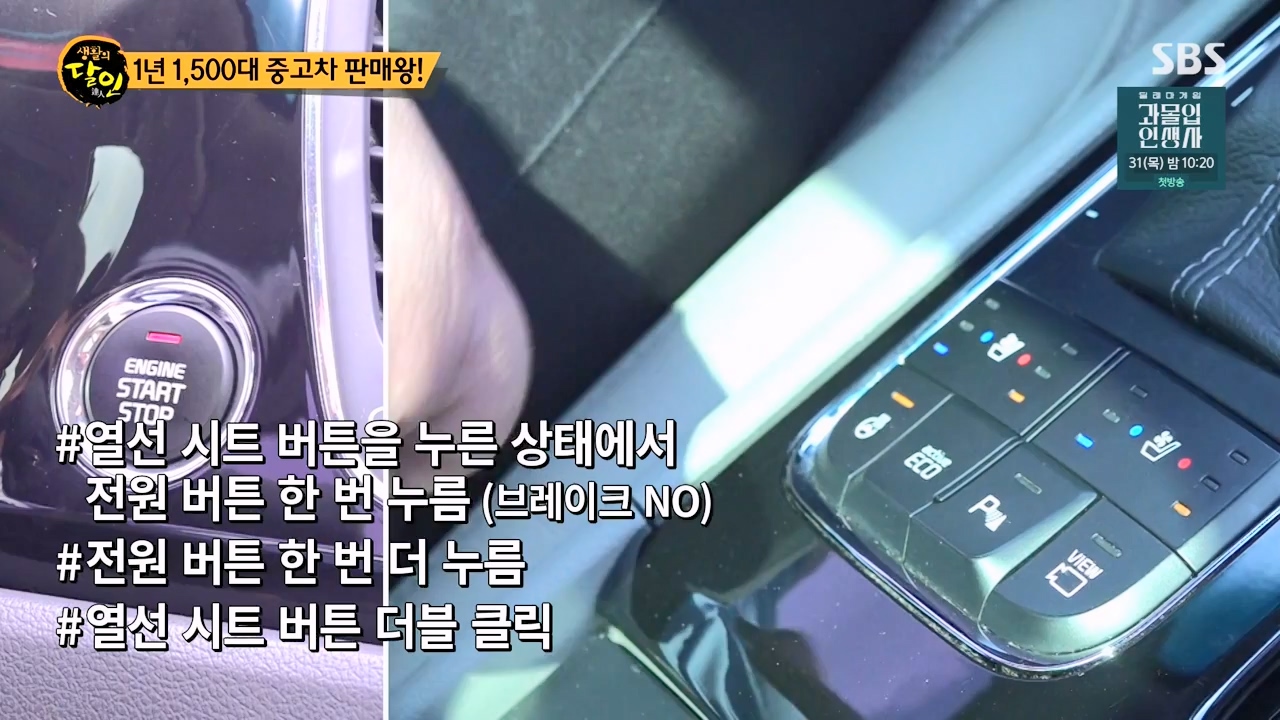 생활의 달인.E902.230822p-NEXT.mp4_20230822_202207.897.jpg