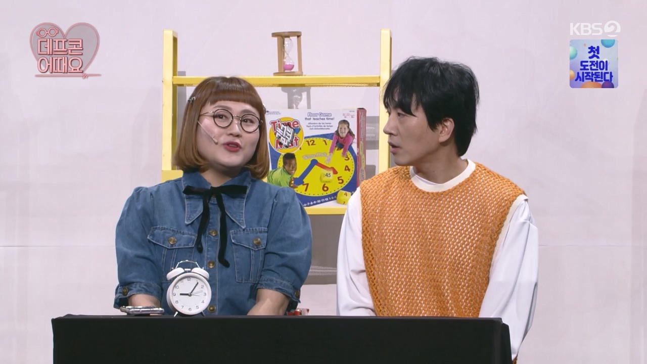 개그 콘서트.E25.240513p-NEXT.mp4_20240514_210947.755.jpg