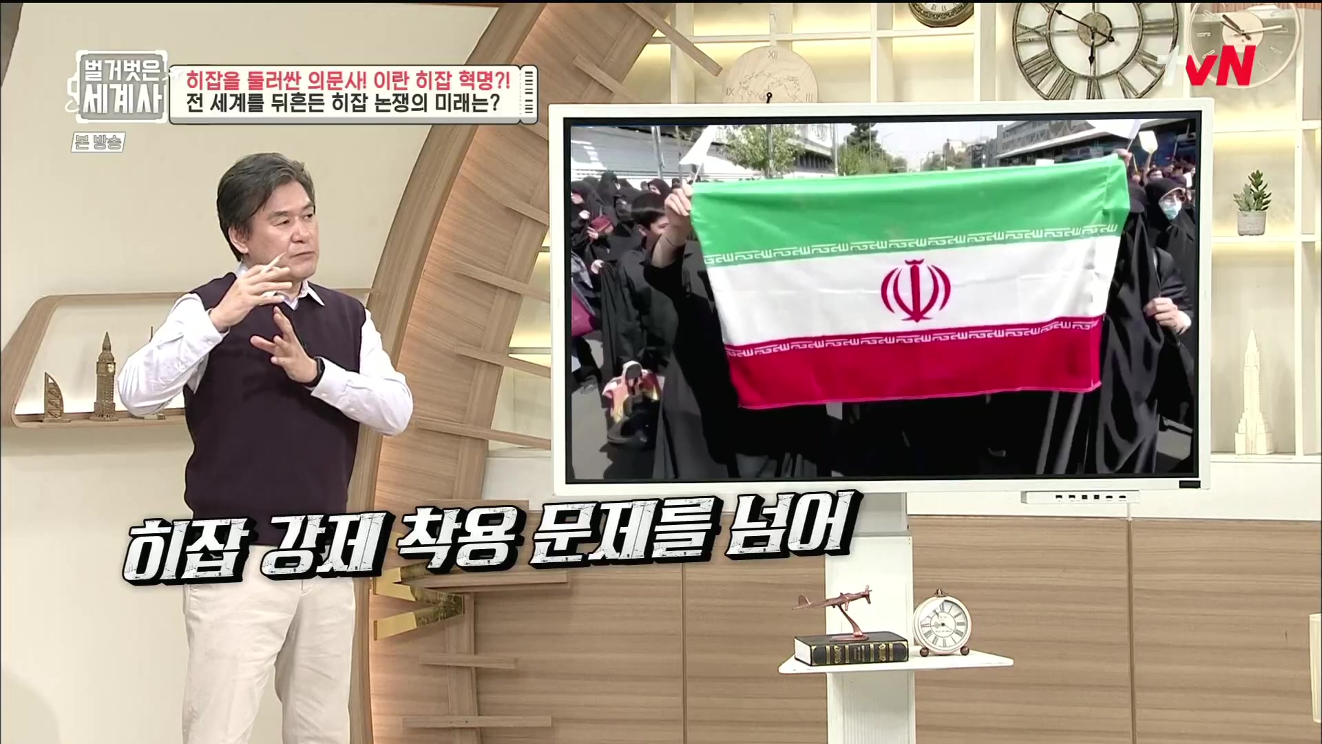 벌거벗은 세계사.E78.221220p.H264-F1RST.mp4_20230102_200437.281.jpg