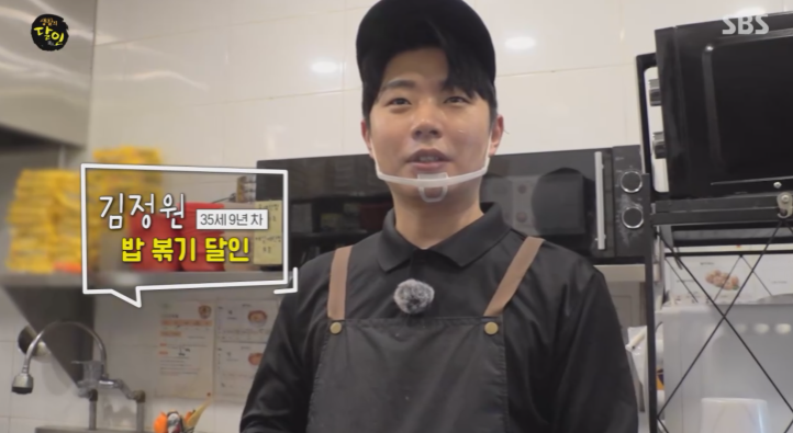 달인