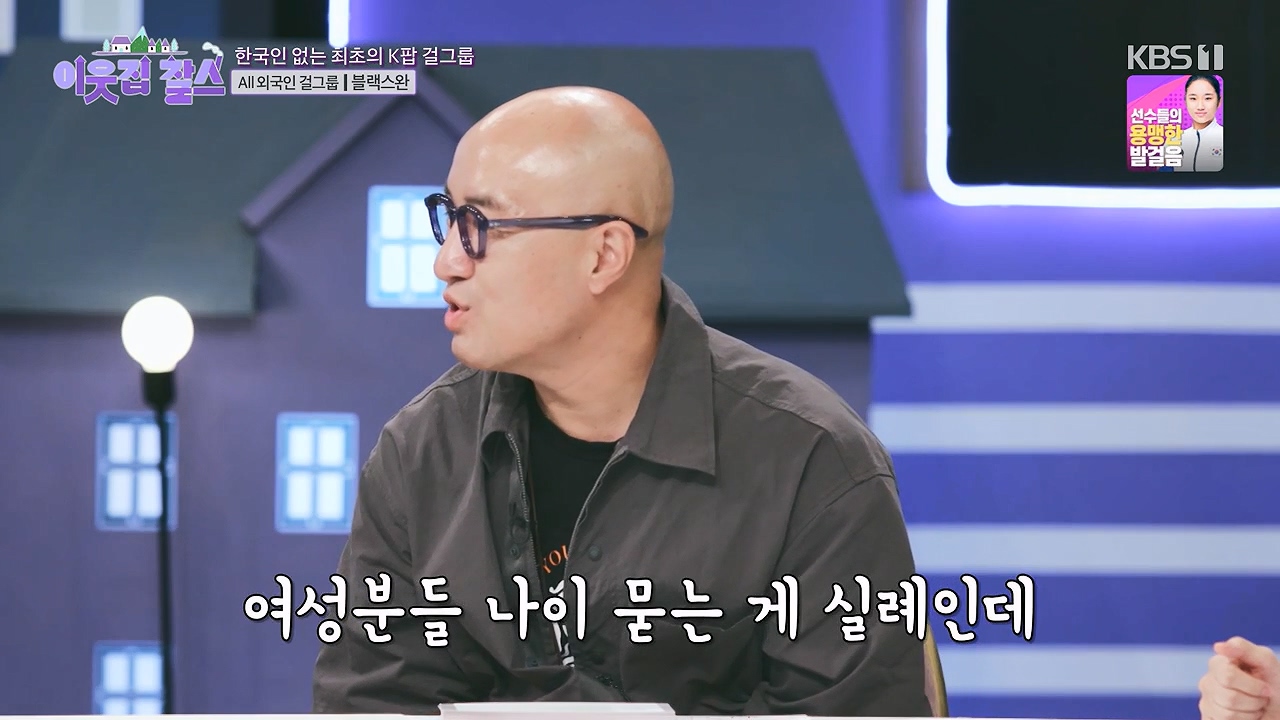 이웃집 찰스.E404.230920p-NEXT.mp4_20230923_175325.100.jpg