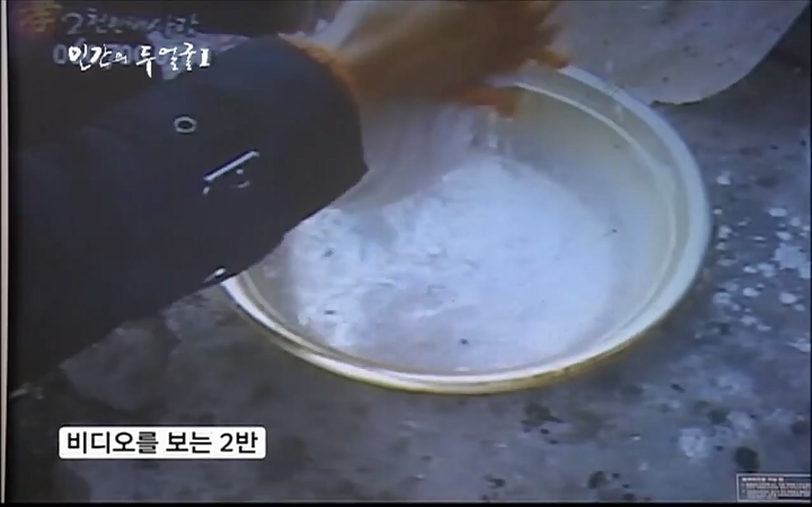 EBS 다큐프라임 - Docuprime, 인간의 두 얼굴 제2부 사소한 것의 기적.mp4_20220327_145514.439.jpg