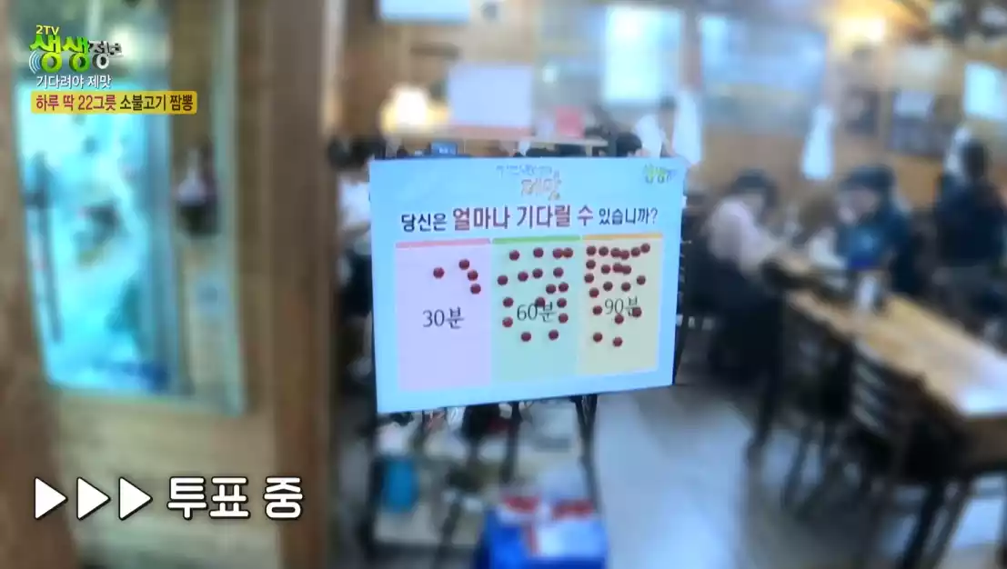 설문조사