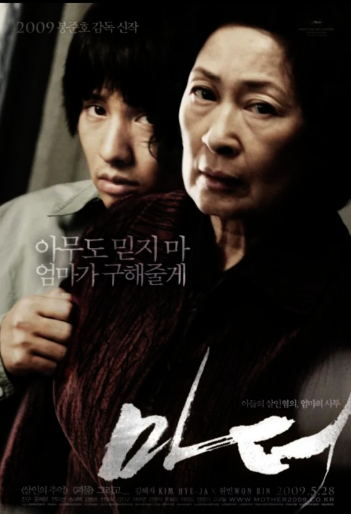 60대 여성들이 보면 좋은 영화 이미지