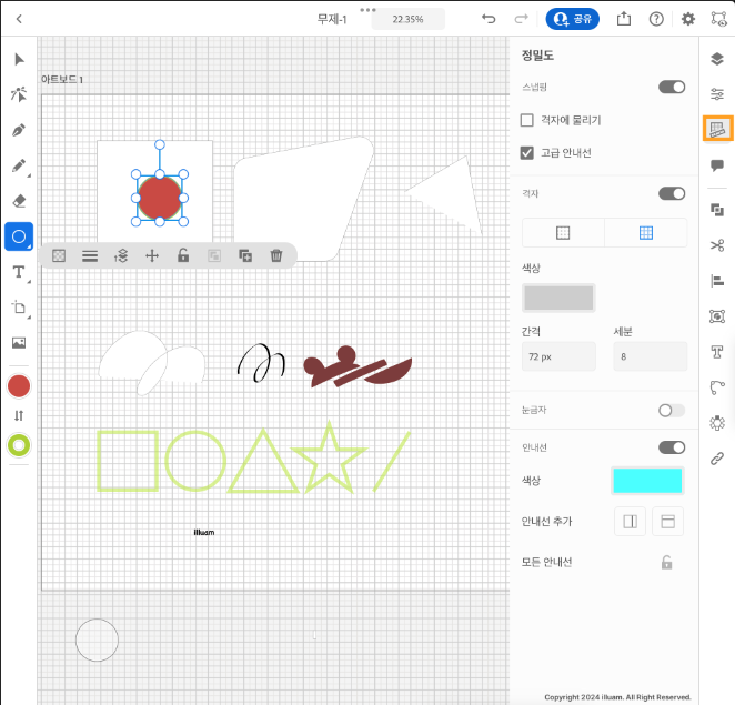 정밀도 (Precision Tools)