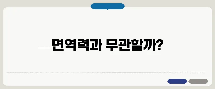 혓바늘이 돋는 이유 면역력 문제일까?