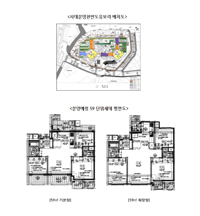 서울서부지방법원2021타경54971 내 부 구 조 도