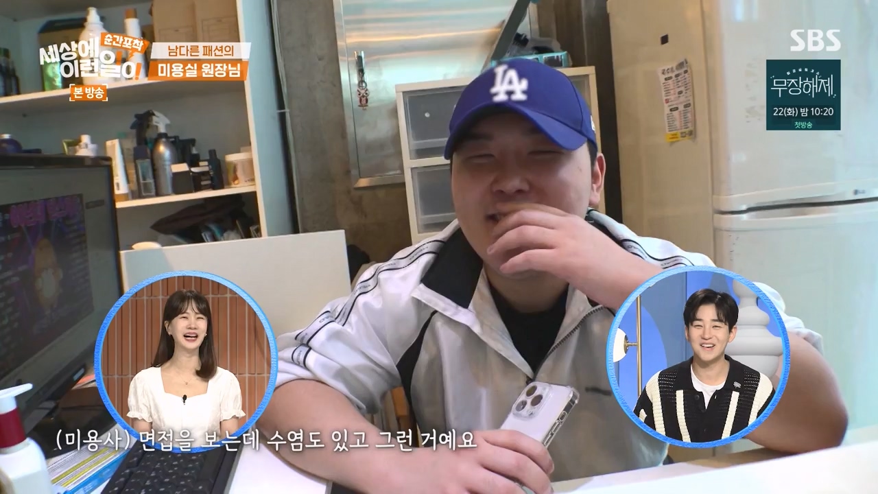 순간포착 세상에 이런일이.E1242.230820p-NEXT.mp4_20230820_190727.856.jpg