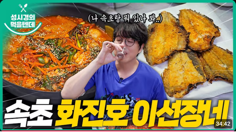화진호 이미지