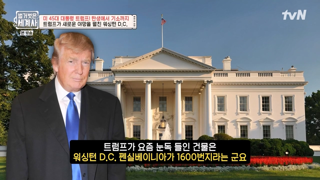 벌거벗은 세계사.E104.230621p-NEXT.mp4_20240121_180119.960.jpg