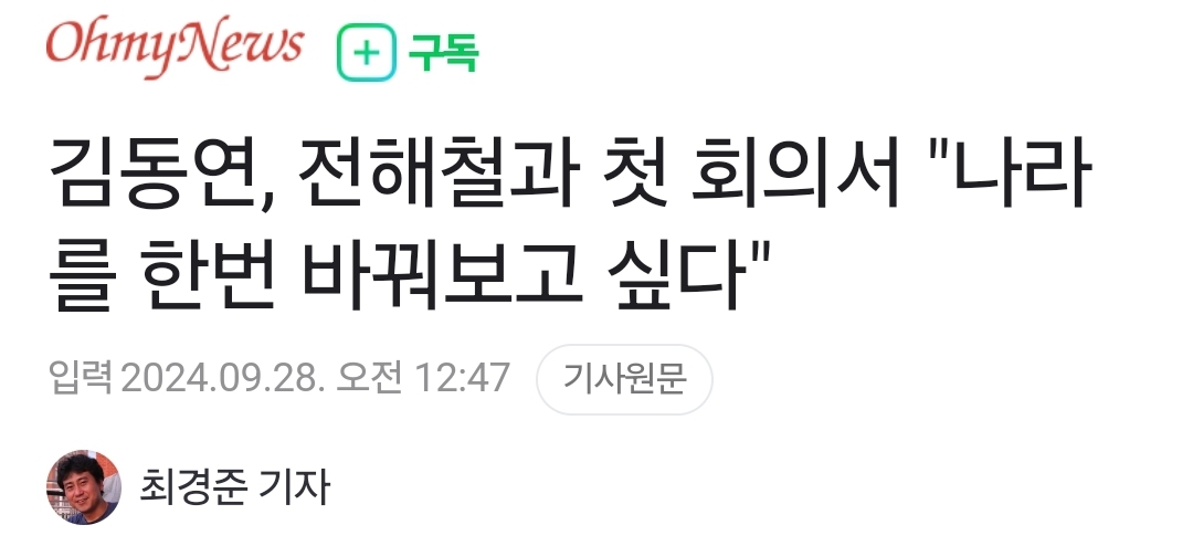 newsgongjang-1840469058434875411-1 (1).jpg