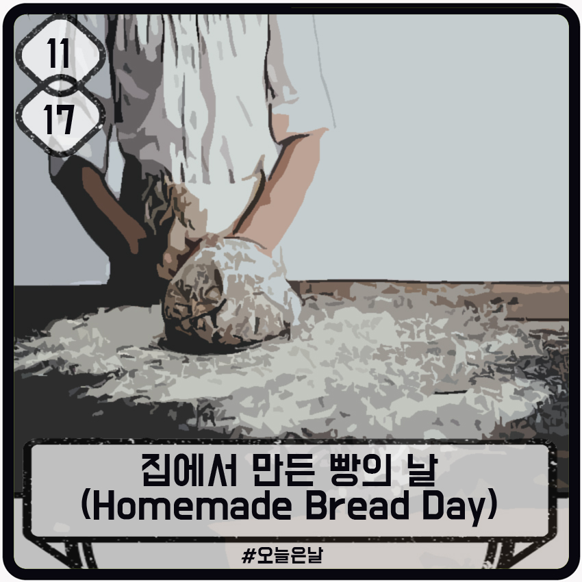 오늘맛난한끼 이미지