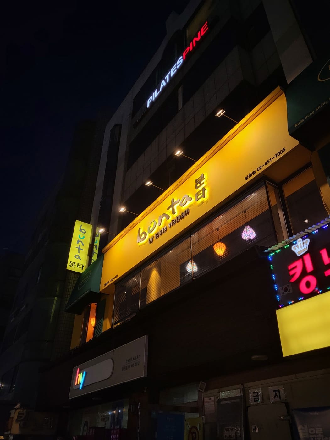분타 일원점 이미지