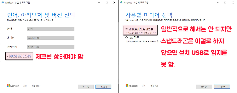 사용할 미디어 선택