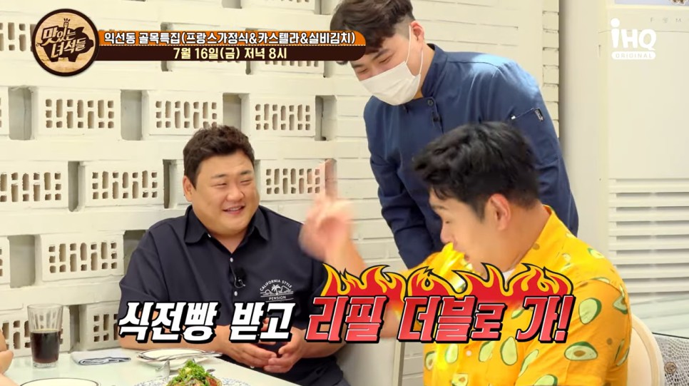 블란서식당 이미지