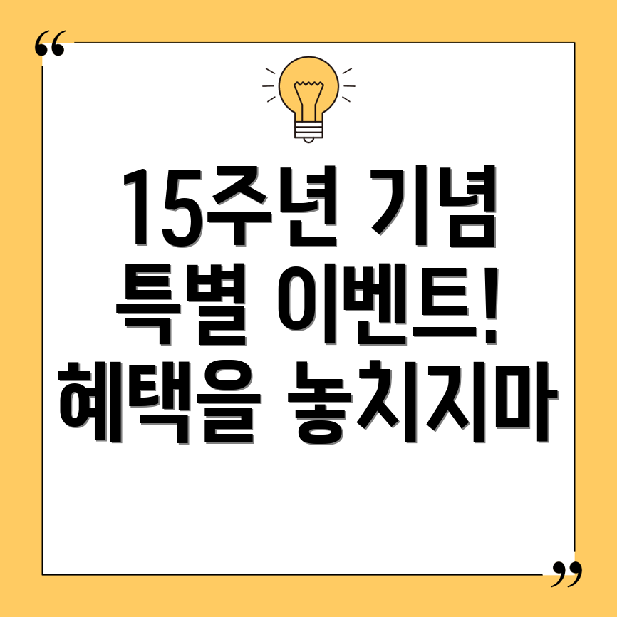 플레이어 데이즈 이벤트