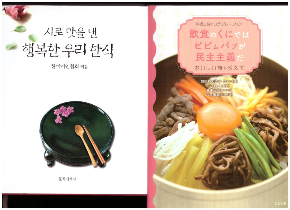 우리한식 이미지