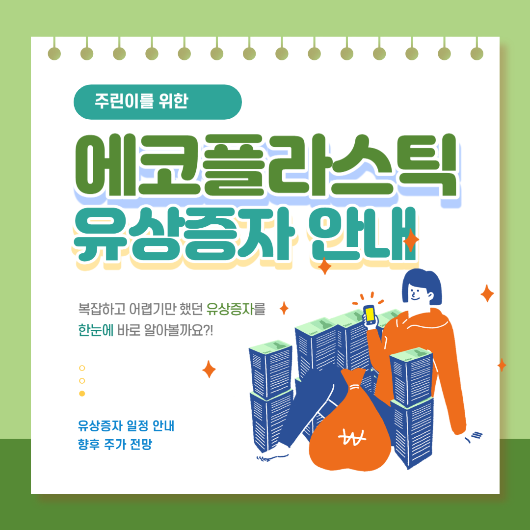 유상 이미지