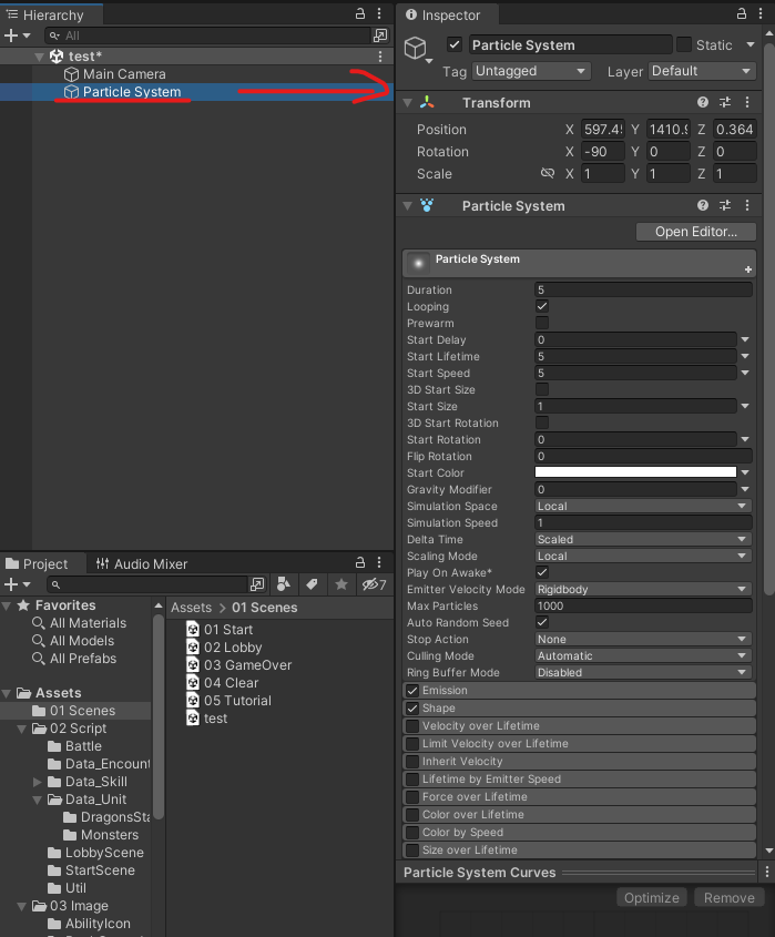 [Unity] Particle System 사용하기 기초 - 생성