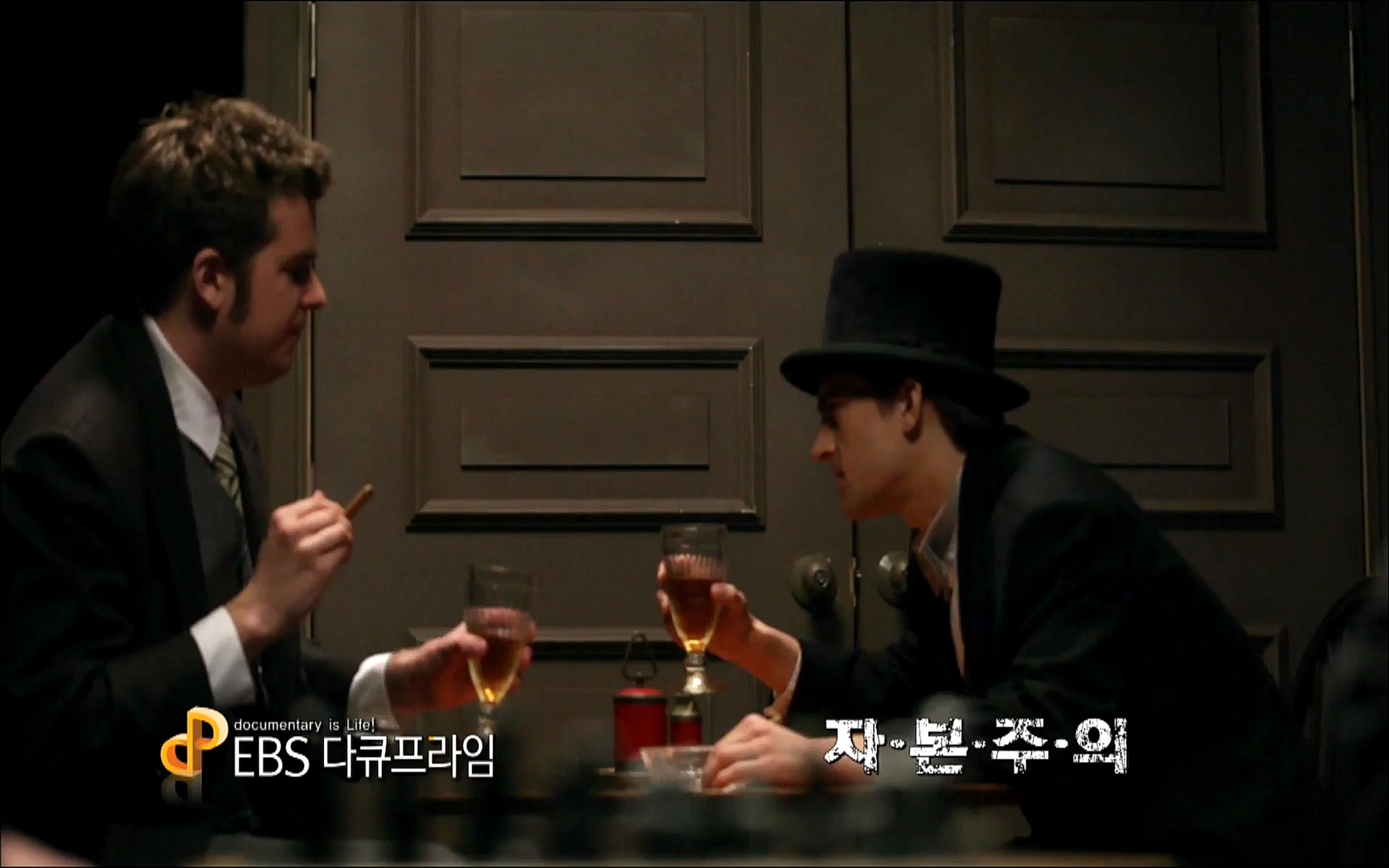 다큐 프라임 - TV - 교육의 중심 EBS자본주의 4부. 세상을 바꾼 위대한 철학들.mp4_20220531_211752.493.jpg