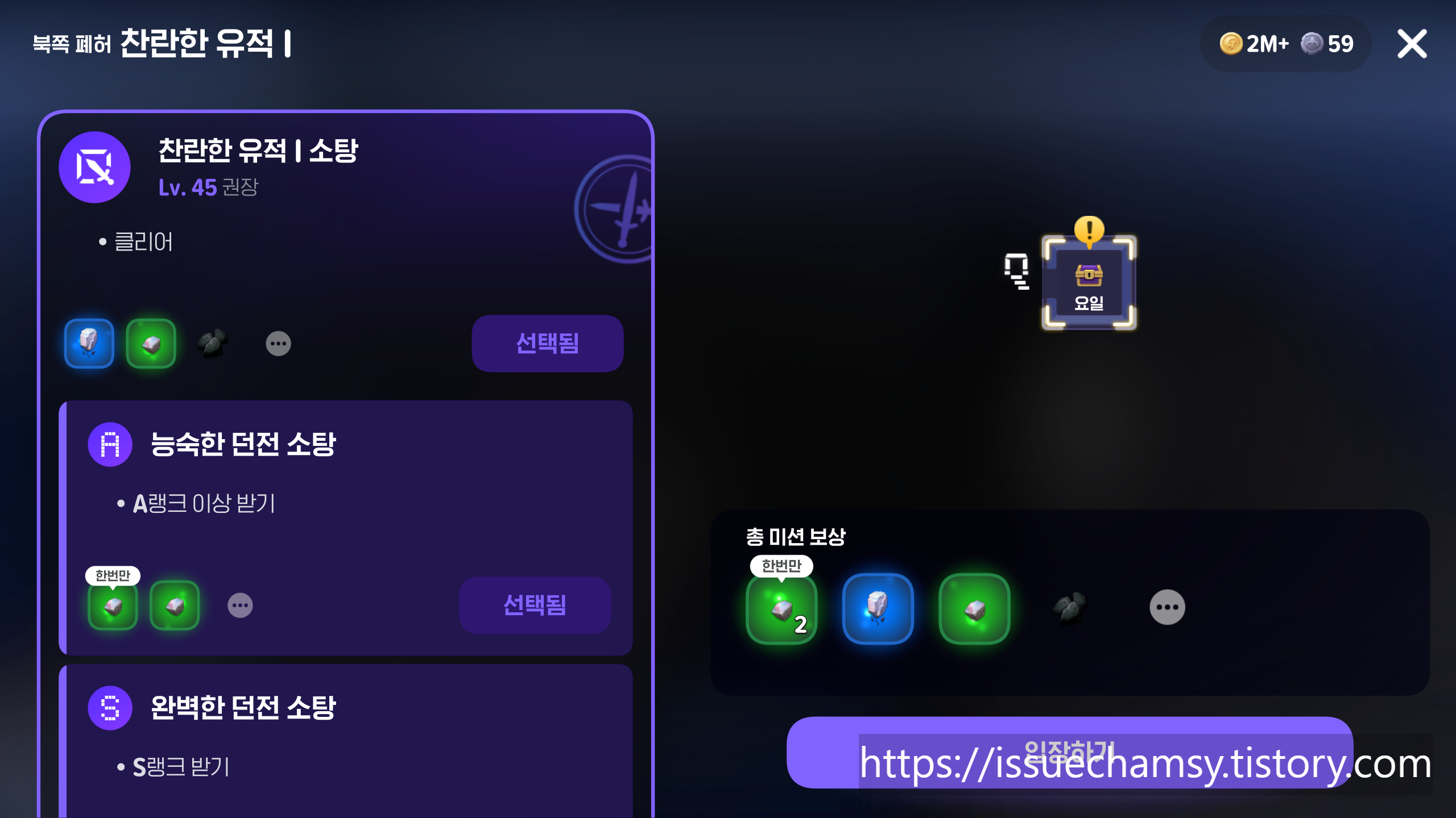 edited_찬란한유적1.png