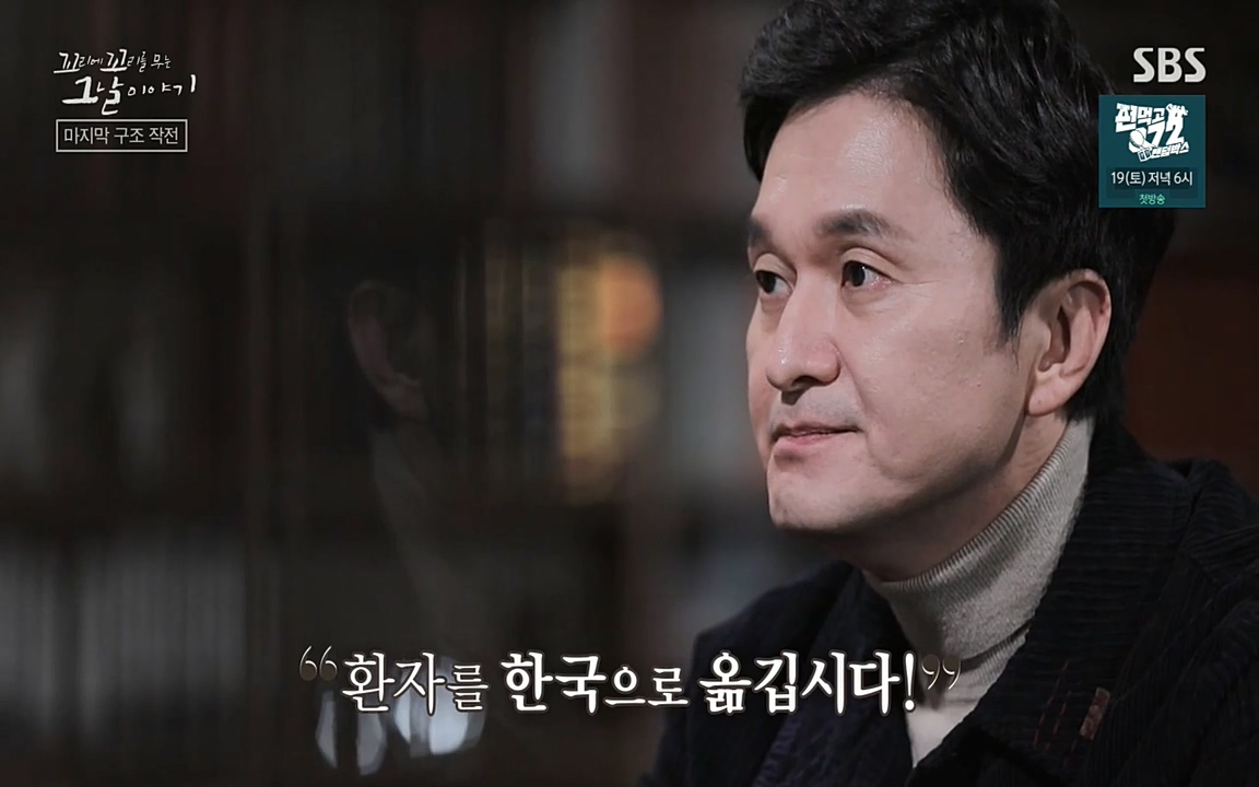 꼬리에 꼬리를 무는 그날 이야기.E20.220318p-NEXT.mp4_20220319_185452.412.jpg