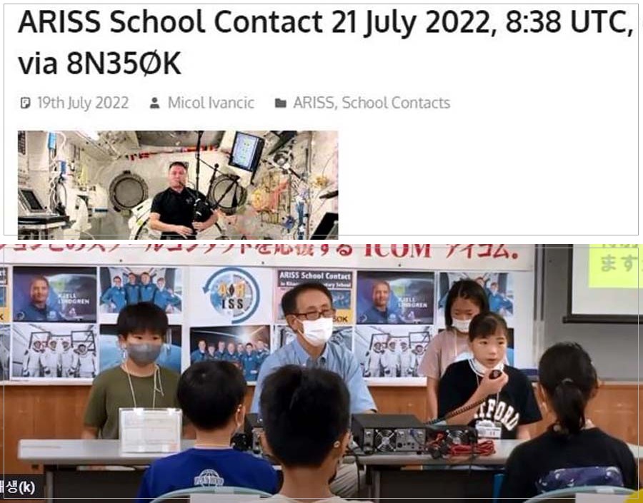 우주통신 이미지