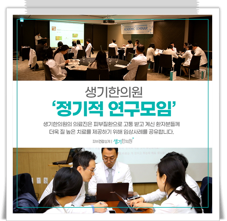 항문곤지름 9