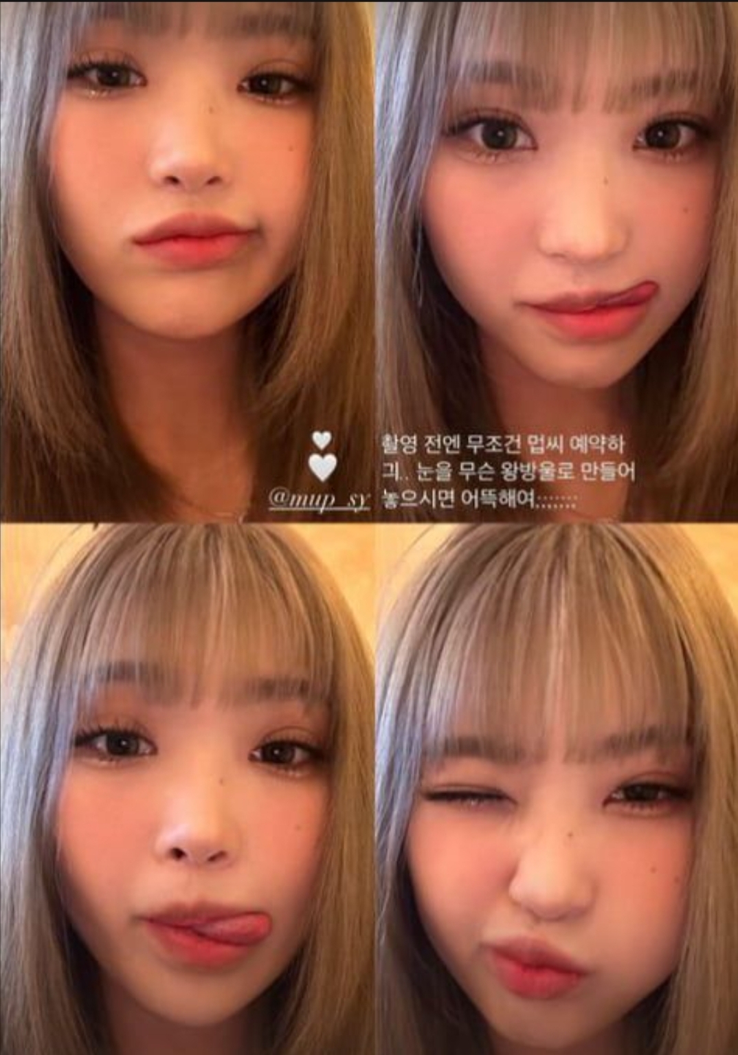  최진실 딸 최준희, 재성형 후 기분좋은 푸념 "눈을 무슨 왕방울로 만들어 놓으시면 어뜩해여"