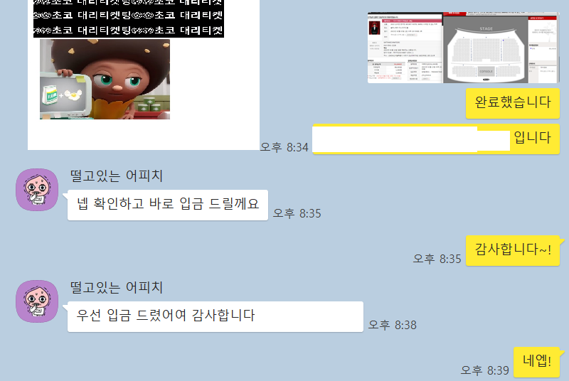 나무랄데없는하루 이미지
