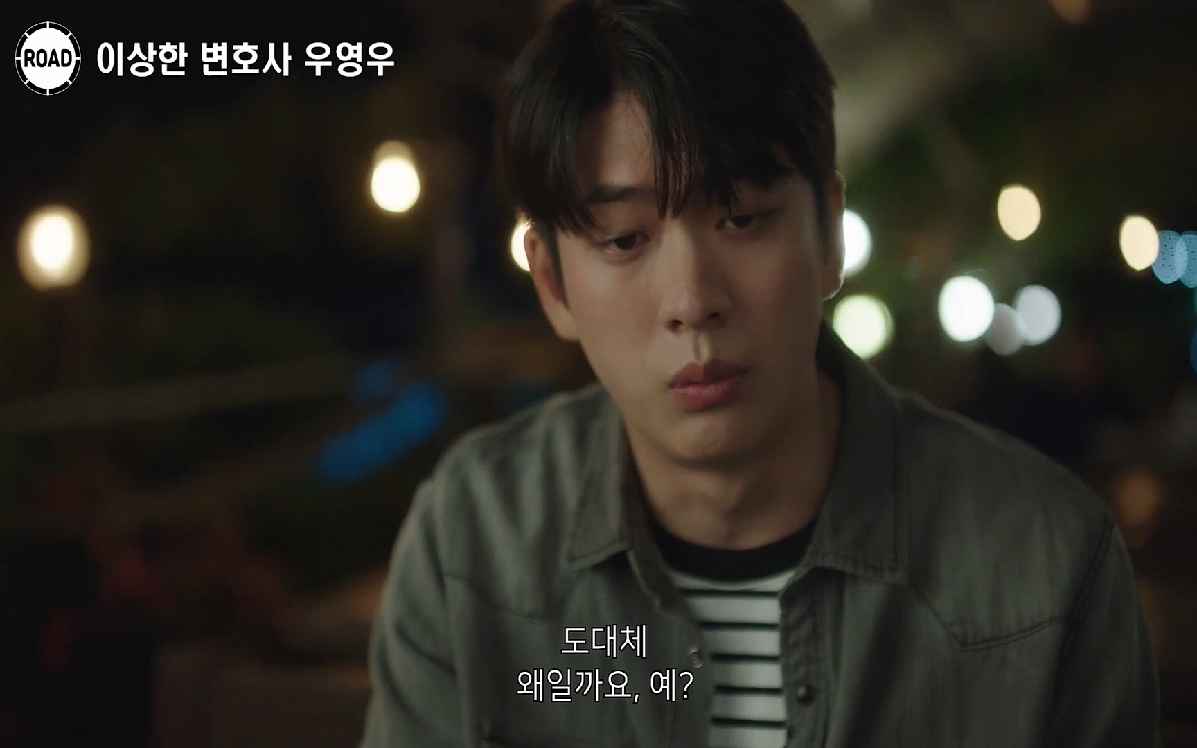 신선한 소재와 깔끔한 전개, 아름다운 결말로 시청율 신기록 세우며 전 세계인의 마음을 울린??이상한 변호사 우영우??시즌1, 《1~16화》 한방에 몰아보기.mp4_20220824_141002.519.jpg