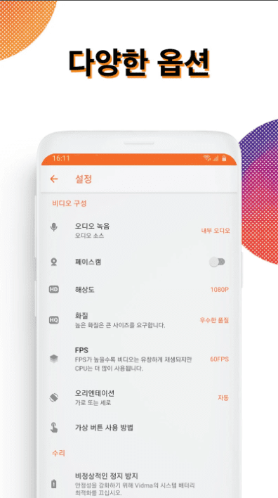 etc-image-24