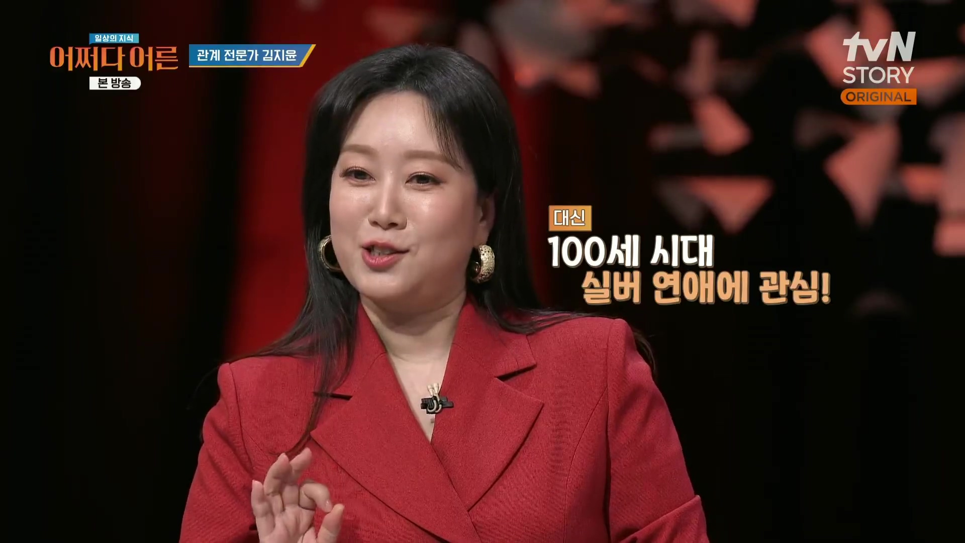 어쩌다 어른.최준영.E49.240326p.H264-F1RST.mp4_20240402_201306.530.jpg