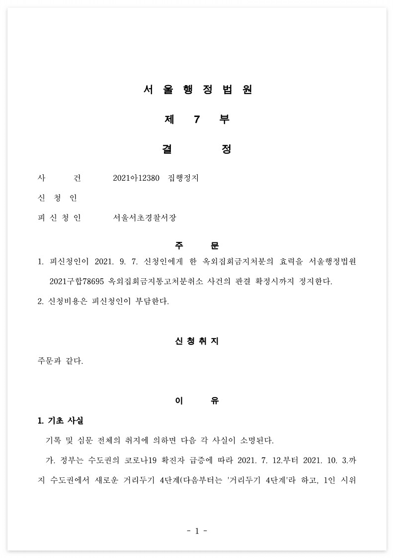 강지훈 변호사