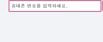 교차로-신문-그대로보기-icross-32