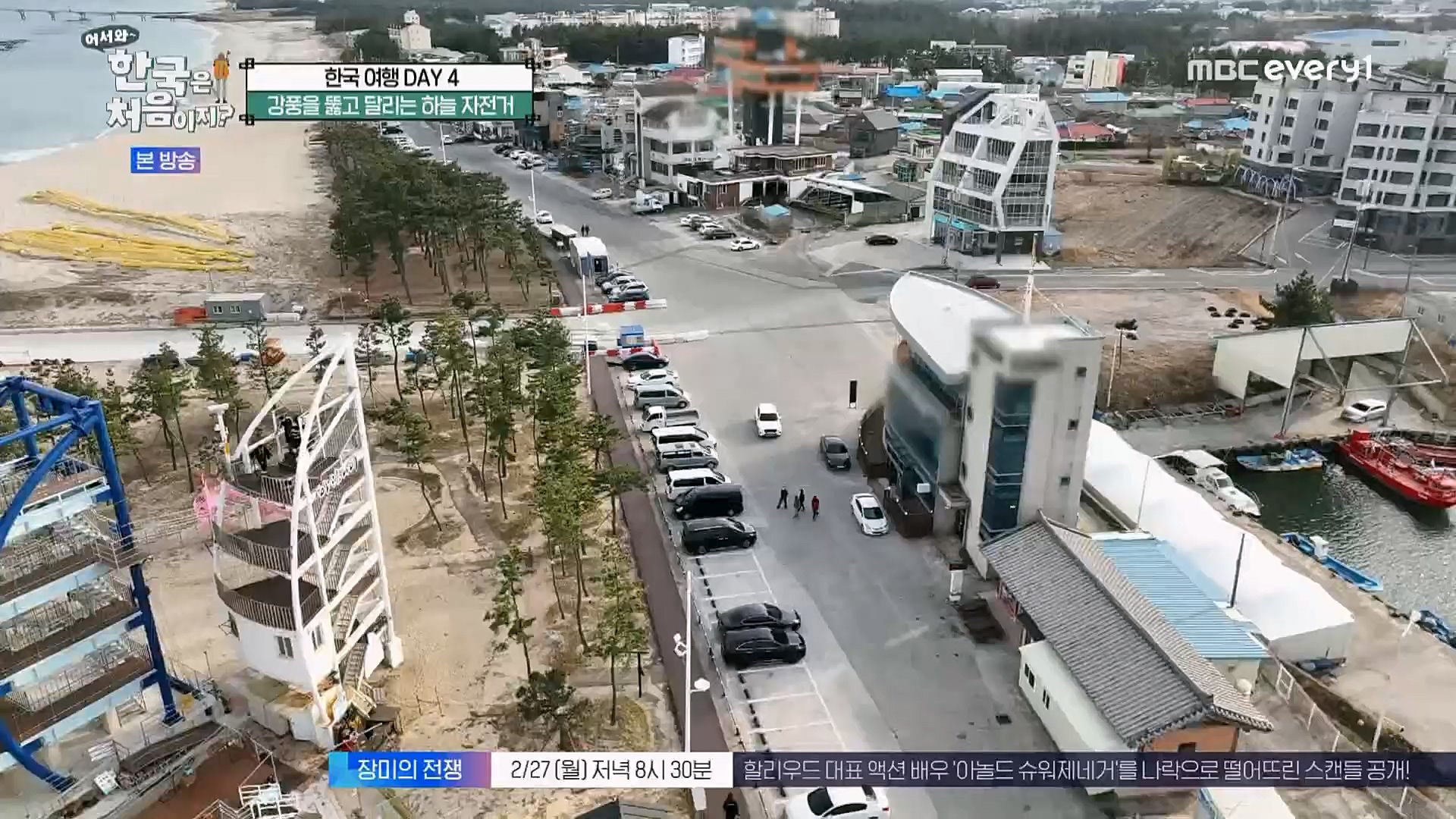 어서와~ 한국은 처음이지.E284.230223p.H264-F1RST.mp4_20230224_205641.448.jpg