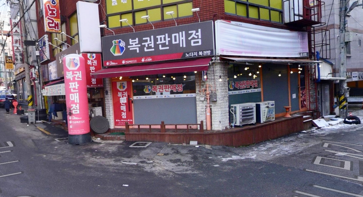 복권 - 1060회 - 1등 - 전북 - 전주 - 노다지복권점