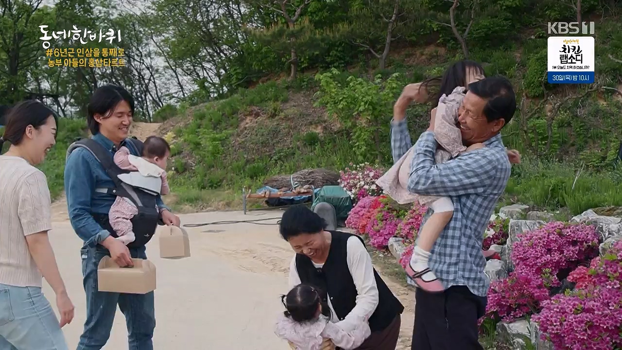 동네 한 바퀴.E274.240519p-NEXT.mp4_20240519_161945.412.jpg