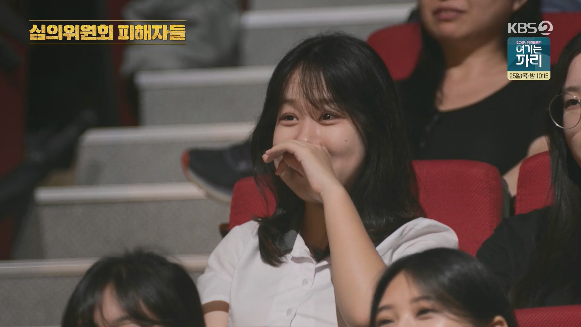 개그콘서트.E1085.240721p.H264-F1RST.mp4_20240722_205704.337.jpg