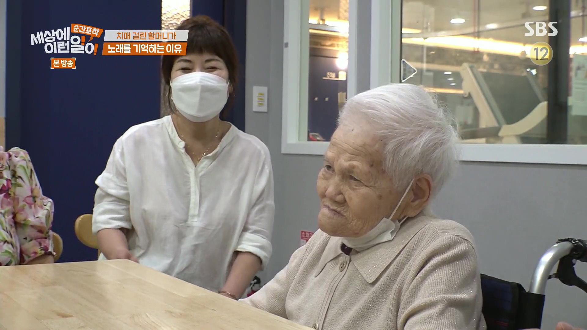 순간포착 세상에 이런일이.E1245.230909p.H264-F1RST.mp4_20230910_170846.324.jpg
