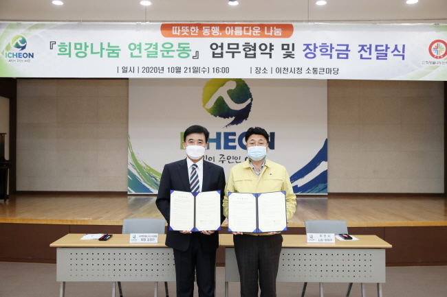 나누는 사람들 이미지
