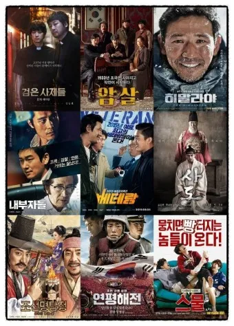 한국 영화 추천 한국 영화계 획기적 평가받는 명작 영화 상위 5개_13