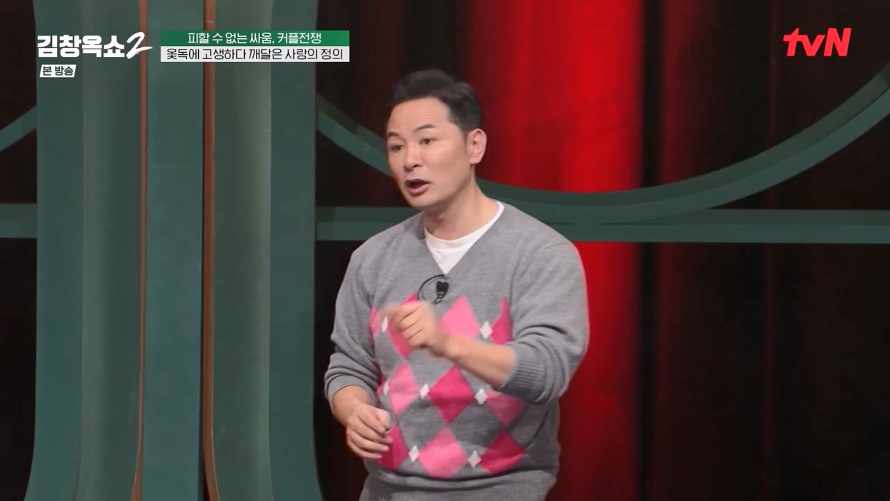 김창옥 쇼 2.E02.240216p-NEXT.mp4_20240217_173733.647.jpg