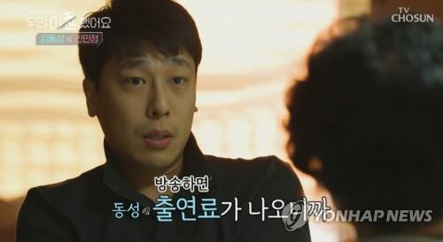  김동성 전 쇼트트랙 국가대표선수 극단적 선택 시도